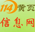 清洗反渗透膜-可全国上门服务